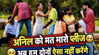 AAJ LADAI HO GYI😱 || Anil ko kyo mar rhe ho | Aftab9315 #viral 