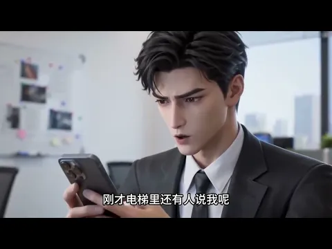 이이의 대리 연애 2화