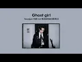 Download Lagu Yeonjun (연준 txt 투모로우바이투게더) - Ghost girl (1 HOUR LOOP) Lyrics | 1시간 가사