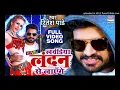Laundiya London Se Layenge | लवंडिया लंदन से लाएँगे| #Ritesh_Pandey | Dj Remix 