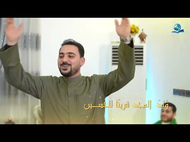 ⁣الحسين مصباح الهدى وسفينة النجاة