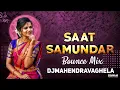 Download Lagu SAAT SAMUNDAR BOUNCE MIX