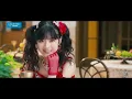 盛れ！ミ・アモーレ - Juice=Juice