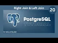 Left and Right Join in SQL PostgreSQL Tutorial Malayalam