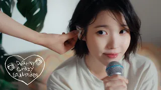 IU 'Dear my crazy soulmate' Live Clip