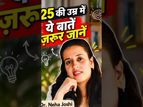 Protection and Pregnancy 😱 | Dr. Neha Joshi