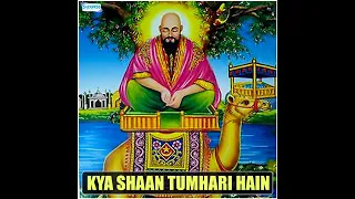 meri nas nas bole sailani baba subscribe my channel khwaja nayeb e rasool 