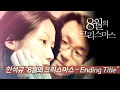 Download Lagu 8월의 크리스마스 (Christmas in August, 1998) ost - 한석규 \