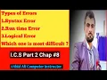 Types of Errors in C programming syntax error Logical error Run time error ali c instrct