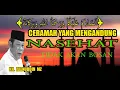 Download Lagu Ahli ibadah yang tersesat dan masuk neraka  -KH ZAINUDDIN MZ