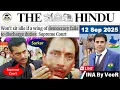 Download Lagu The Hindu Analysis | 12th September 2025 | The Hindu News Paper Today | Current Affairs Today | UPSC