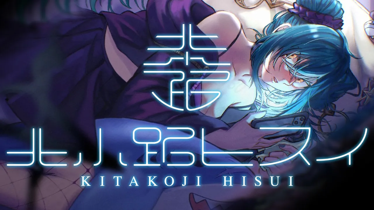 【雑談】朝チル 【北小路ヒスイ/にじさんじ】