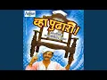 Download Lagu Vha Pudhari
