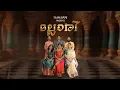 Download Lagu Mallari (മല്ലാരി) | The Team Bani | Mazhappachu
