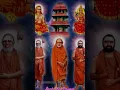 Lagu Kanchi Kamakoti Peetam #peedathipathi #srimutt