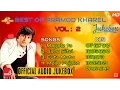 Download Lagu Best Of Pramod Kharel | Audio Jukebox