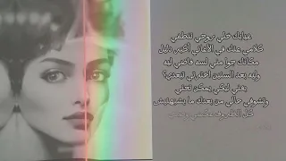 كنتي قولي لي محمد سعيد كلمات 