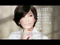 蔡琴精选  (Tsai Chin)《被遗忘的时光》《跟我说爱我》 《你的眼神》《恰似你的温柔》《抉择》《再爱我一次》#一代人的青春記憶 #金曲精選 #被遺忘的時光 【懷舊金曲勾起你我青春回憶】
