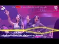 Lagu Cô Gái À Em Đừng Khóc Nữa Remix - Thiên Tú | Vô Tình Anh Gặp Em Sau Nhiều Năm Cách Xa Remix 2025
