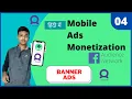Facebook Banner Ads implement in Android Studio as simple language using JAVA Language Banner FAN