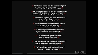                                         أغنية مترجمة دندنها