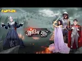 Download Lagu बालवीर और विवान का तिम्नासा के साथ आखिरी युद्ध | Ep-159 -161 | Full Episode | #devjoshi