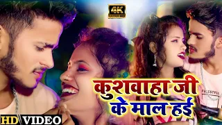 super hit video song suresh maurya u0026 preeti raj jaglar sunil raj u0026 gauri