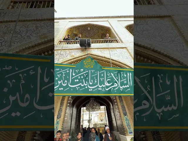 ⁣إنَّا أعطيناكَ الكوثر