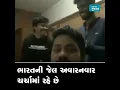 જેલ કે જલસાઘર? જુઓ આપણે ત્યાં જેલમાં કેદીઓને કેવા જલસા છે