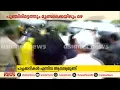 പുഞ്ചിരിമട്ടത്തും മുണ്ടക്കൈയിലും കനത്ത മഴ; രക്ഷാപ്രവർത്തകരെ തിരിച്ചിറക്കുന്നു