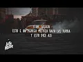 Kaleb Di Masi x ECKO x Blunted Vato x Papichamp - TURRAKA REMIX (Letra/Lyrics)