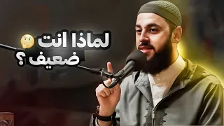 من تعلق قلبه بغير الله عذب به   الشيخ احمد العربي دندنها