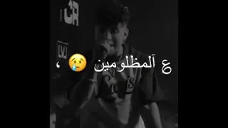 انا الي ليا أخوات مخطوطه في كلبشات كريم كرستيانو 
