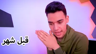 أخيرا مسكنا المخلوق الغريب و كشفنا وشو 