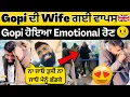 😍Gopi ਦੀ Wife ਚੱਲੀ ਗਈ ਵਾਪਸ England🏴󠁧󠁢󠁥󠁮󠁧󠁿Gopi ਹੋਇਆ Emotional ਰੋਣ ਲੱਗ ਪਿਆ🥹 #manishoker #gopishoker 