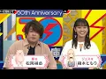 Download Lagu Matsuoka Yoshitsugu Jadi MC Anime Isekai Babi
