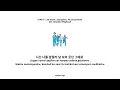 START! Ost. Resident Playbook Part. 1 (HAN-ROM-INA)
