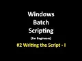 Hindi Windows Batch Scripting Writing the Script - 1