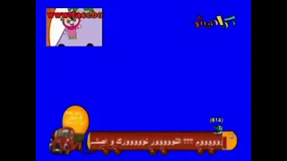 كراميش مباشر شاشة ازرق 2013 