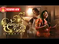 Ashanthi - Dilhani Duwani Remake