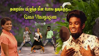 tharayila vilundha meena pola thudikkura gana vinayagam
