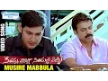 Download Lagu SVSC Telugu Movie Songs | Musire Mabbula Video Song | Mahesh Babu | Venkatesh | Samantha | Anjali