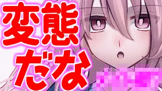 ゆっくり茶番劇 元アイドルのこころと同棲生活する事になって 結婚するぞ と言われた 2 こころに 変態だな と言われた 