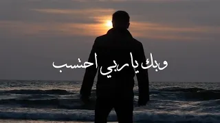 انشودة دنيا فانيه  كلمات الشاعر القطري سعيد بن سالم بن بطي الكعبي دندنها