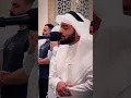 Download Lagu Sheikh Ahmed Al-Nufais, a voice full of peace @Ahmad_Alnufais #quran #احمد_النفيس #tilawat