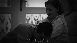 يمه اندعيـــلي هـــواي محتاج اشوفه جلال الزيــن محتاج أشـــوفه تصـــميم 