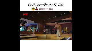 پارت 1 از قسمت 11 زیبا تر از تو سریال ترکی فیلم ترکی زیباتر از تو عشق قلب دکتر سریال ایرانی هانده 