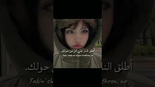 اغنية                      مترجمة                                         دندنها