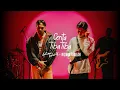 Download Lagu Rizwan Fadilah \u0026 Adrian Khalif - Cerita Tiba-Tiba (Live Session)