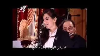 اختبرتني الهي دندنها